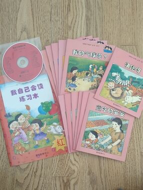 Children's Learning Chinese Book Set